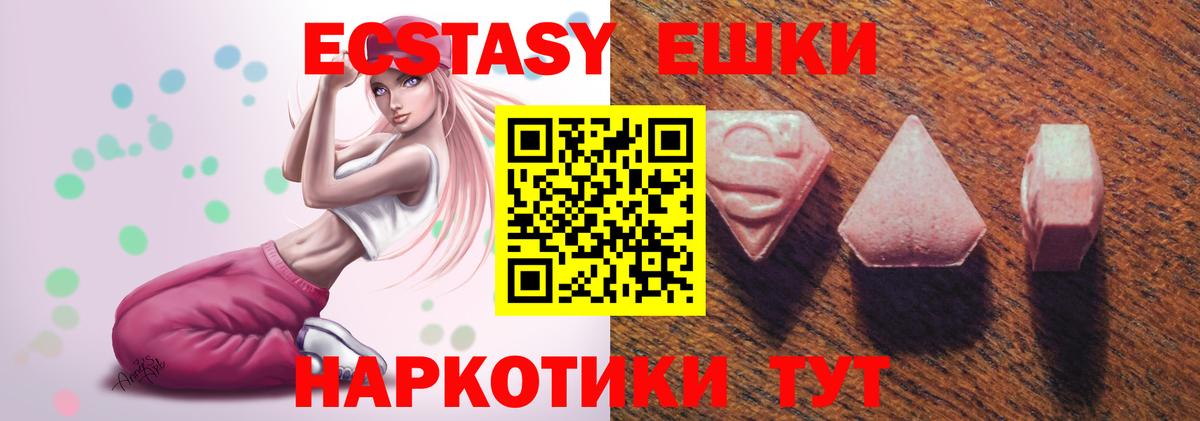 Благовещенск  ЭКСТАЗИ бентли  ЭКСТАЗИ XTC  Вход с VPN 