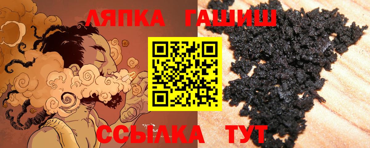 Гашиш гарик Благовещенск