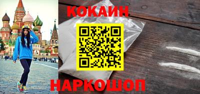 дживик Северобайкальск