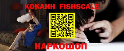 MESCALINE Севастополь