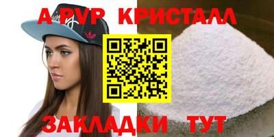 MESCALINE Севастополь