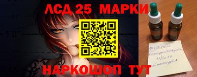 MESCALINE Севастополь