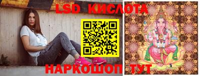 MESCALINE Севастополь