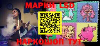 MESCALINE Севастополь