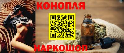 MESCALINE Севастополь