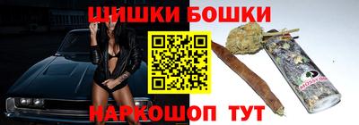 MESCALINE Севастополь