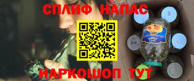 дживик Северобайкальск