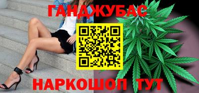 MESCALINE Севастополь