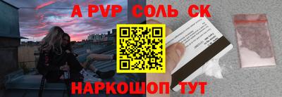 MESCALINE Севастополь