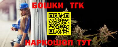 MESCALINE Севастополь