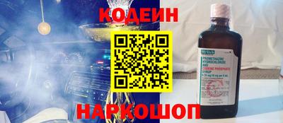 MESCALINE Севастополь