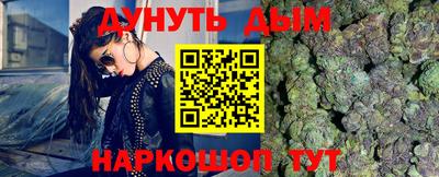 дживик Северобайкальск
