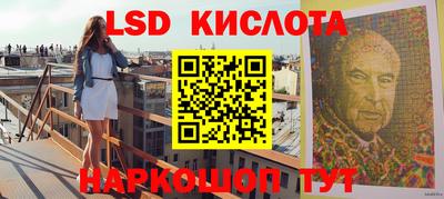 MESCALINE Севастополь