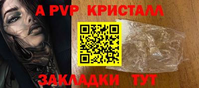 MESCALINE Севастополь