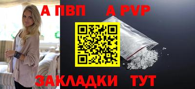 MESCALINE Севастополь
