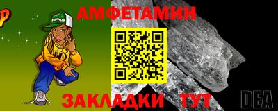 дживик Северобайкальск