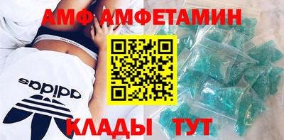 дживик Северобайкальск