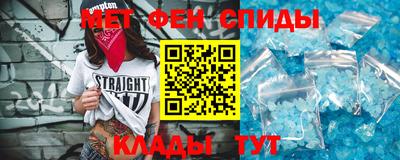 MESCALINE Севастополь