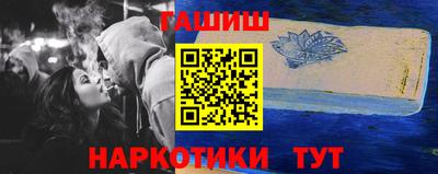 дживик Северобайкальск