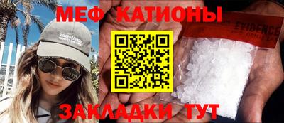 дживик Северобайкальск