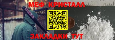 MESCALINE Севастополь