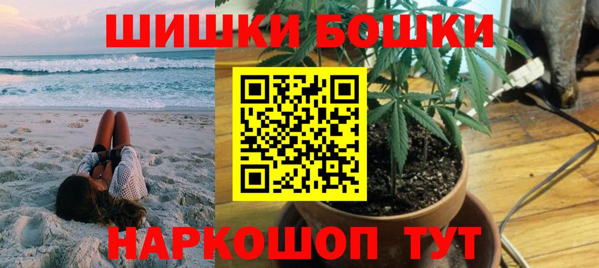 Каннабис Amnesia Благовещенск